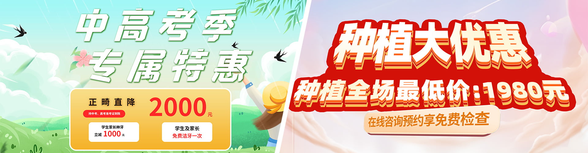 洛阳市西工区长水口腔门诊部